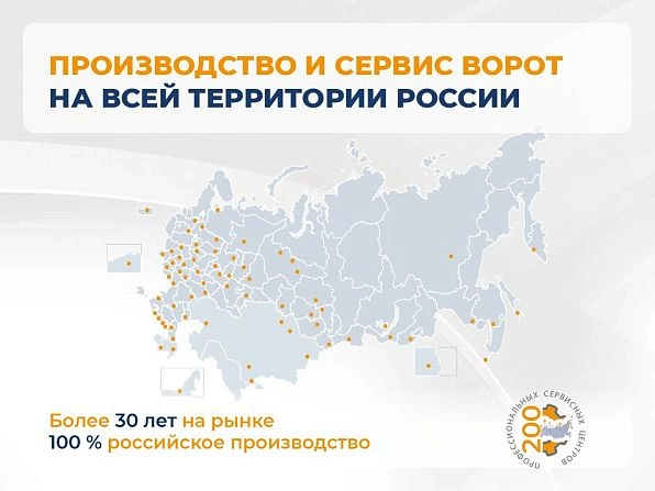 Секционные ворота 3100х2450 мм коричнево-красные DoorHan RSD02, kursk.doorhan.ru